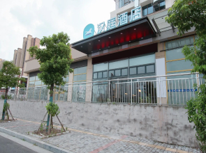 Hanting Hotel Jurong Wuyue Plaza