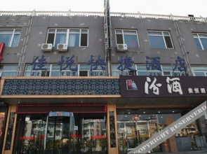 Datong Jiayue Express Hotel