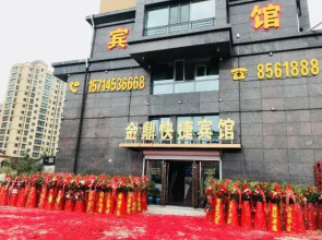 Linkou Jinding Express Hotel