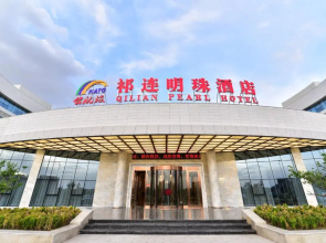 Qilian Pearl Hotel Zhangye