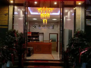 Guizhu Hotel