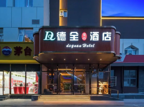 Dequan Luxury Hotel