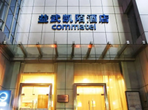 Yi-Wu Commatel Hotel