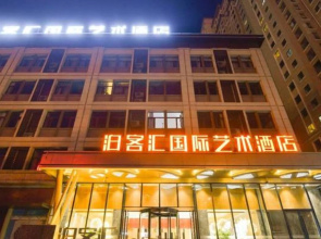 Bokehui Intl Art Hotel