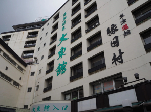 Kusatsu Onsen Daitokan