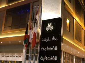 Masharef Alfakhama JED