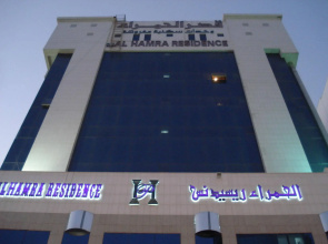 Al Hamra Residence Olaya