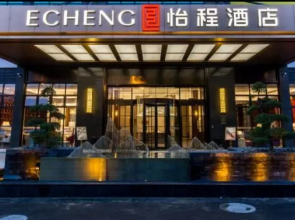 Yicheng Hotel (Nanning Baisha Avenue)