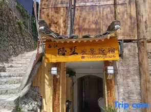 Yinshu Homestay