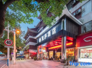 Chuan Shang Yu Mei Lu Hotel