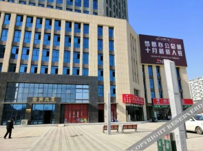 99inn Selected (Heze Railway Station)(99优选酒店(菏泽火车站店))