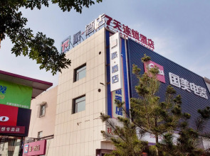 Pai Hotel - Pingyao Shuncheng Road Meet Pingyao Again