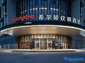 Hampton by Hilton Hefei Xinqiao International Airport