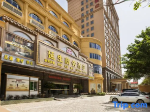 Yansheng Business Hotel