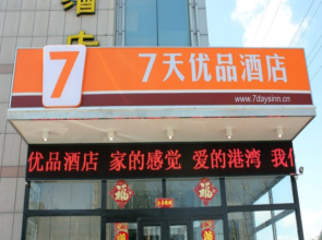 7 Days Premium Rongcheng Train Station Branch