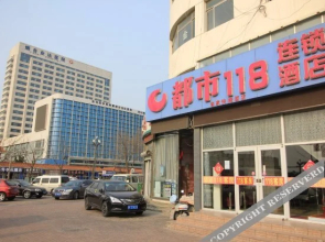 Shell Hotel (Yantai Economic & Technological Development Zone Jinshatan)