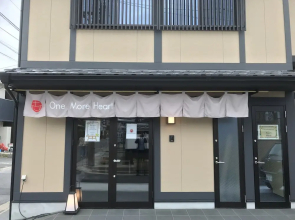 Guest House One More Heart at NARA SHII - Hostel