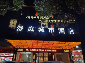 Yiwu  Manting City Hotel