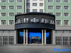 Xana Hotelle Hotel (Harbin Huizhan Zhongxin Nanzhi Road Subway Station)