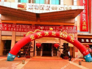 Dongzhu Hotel (Dongguan Dongkeng Avenue)