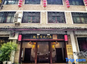 Ximen Chuixue Inn