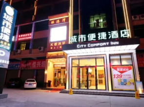 City Comfort Inn Shaoguan High-speed Railway Station
