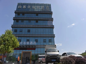 Thank Inn Hotel Sichuan Mianyang Yuzhong Road Airport