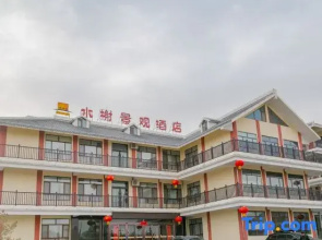 Guazhou Shuixie Scenic Hotel (Zhangzhi Park Xuanzang Journey Museum)