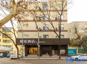 Home Inn·neo (Jinan Baotu Spring Jingwu Road Branch)