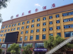 Nehe Wanda Hotel