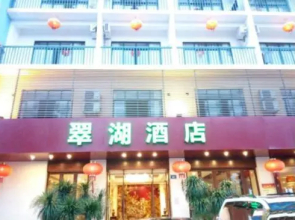 Cui Hu Hotel