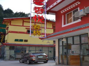 Jiuzhaigou Xin Xiang Yue Inn