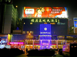 Silver Plaza Quancheng Hotel