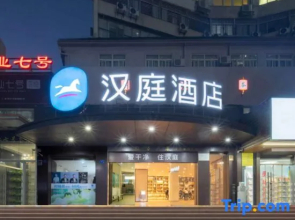 Xiamen City Boutique Hotel (Lianhua South Road)