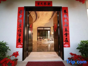 Ruiyuan Boutique Design Holiday Hostel