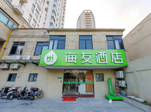 Hi Inn Shanghai Wujiaochang