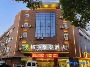 GreenTree Inn JiangSu Changzhou Jintan Ximen Street Material Market Business Hotel