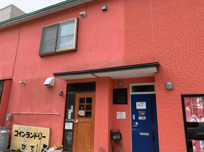 Guest house HiDE
