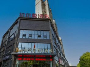 Pullman Holiday Inn Xiaogan