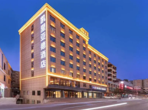 Kyriad Hotel (Heyuan Longchuan)