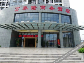 Wantailong Business Hotel