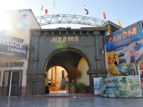 Naama Inn