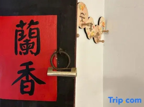 Long Xin Da Yue Heritage House Boutique Stay
