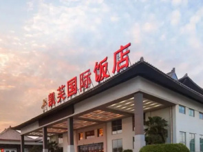 Kaifu Jianguo Hotel