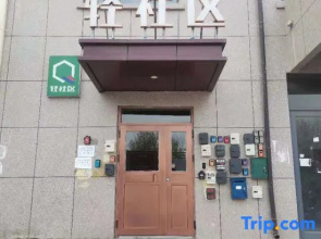 Xingcheng Xingshan Guesthouse