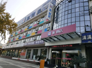 PAI Hotels·Hanzhong Middle XinHang Road Chengdong Bus Terminal
