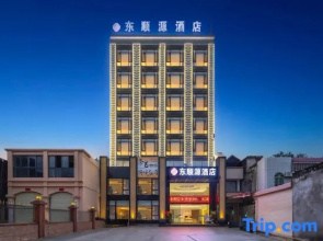 Dongshunyuan Hotel (Ledong Liguozhen Branch)
