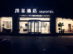 VX Hotel Xuzhou Gulou District Railway Station Sanhuan Dong Road