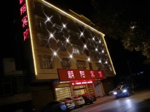 Chaoyang Hotel