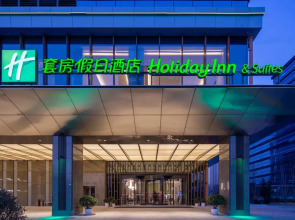 Holiday Inn Hotel & Suites Qingdao Jinshui by IHG